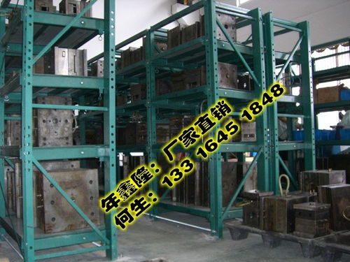 非標(biāo)尺寸模具儲(chǔ)存架 工廠梯形模具貨架