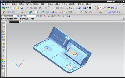 余姚舜龍模具培訓(xùn) 學(xué)UG造型設(shè)計PM編程培訓(xùn)