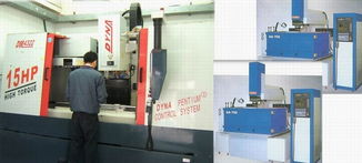 龍和塑膠模具制品廠 公司介紹