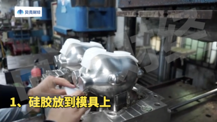 獨家揭秘冰墩墩&ldquo;外套&rdquo;制作法,訂單新增20萬,工廠全力生產(chǎn)