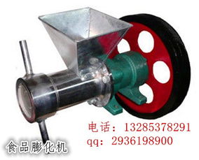 大米膨化機圖片 文軒牌食品膨化機參數 面粉膨化機價格