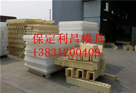 價格 批發 廠家