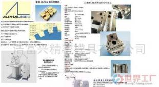 批發塑膠模具(圖)價格_批發塑膠模具(圖)廠家_世界工廠網產品信息庫