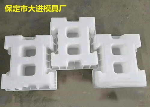 護坡模具 大進品牌 專注模具制造20年