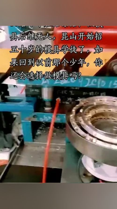 日本模具 機(jī)械制造與五金沖壓行業(yè)的精密引擎