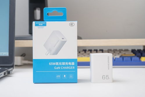 出行EDC減負新選擇 移速65W組合，小身材扛起筆記本供電重任